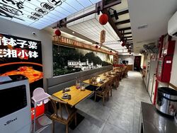 Kreta Ayer Conservation Area (D1), Retail #549029161